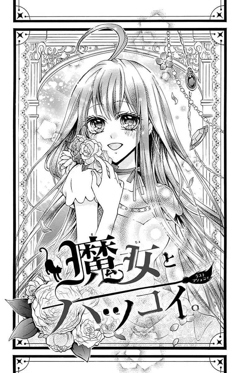 Majo to Hatsukoi Chapter 4 1